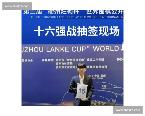 2025 烂柯杯儿童围棋赛落幕 中韩分获冠亚军