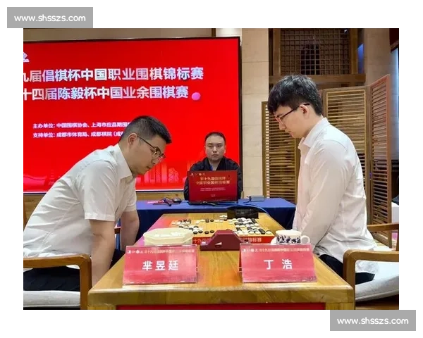 153 手惊雷破局！丁浩零封芈昱廷，二度加冕倡棋杯