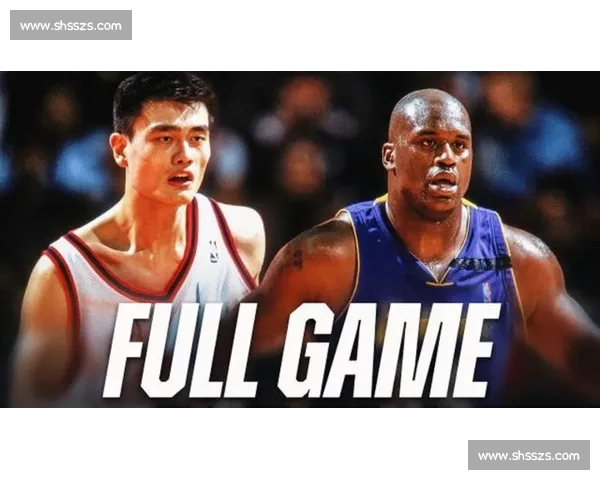 姚明对决奥尼尔生涯首战从质疑到震撼的传奇起点之夜历史舞台初次 姚明对决奥尼尔生涯首战从质疑到震撼的传奇起点之夜历史舞台初次