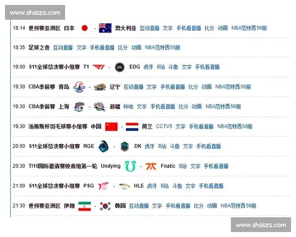 日本对阵免费直播平台观看攻略如何轻松观看比赛无需付费